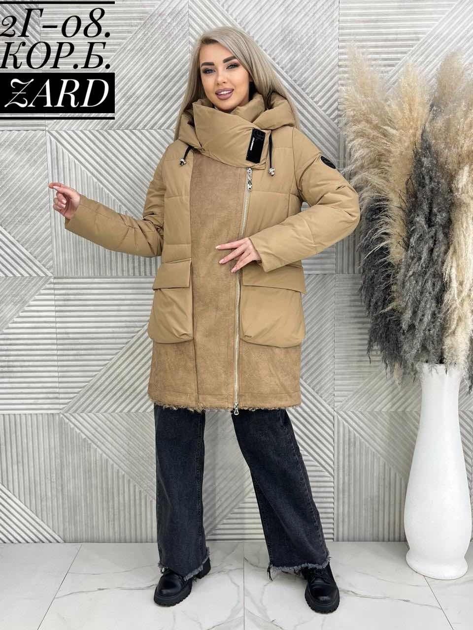 удлиненная зимняя куртка,куртка зимняя удлиненная женская,куртка зимняя с капюшоном удлиненная,женские куртки зима,удлиненная куртка