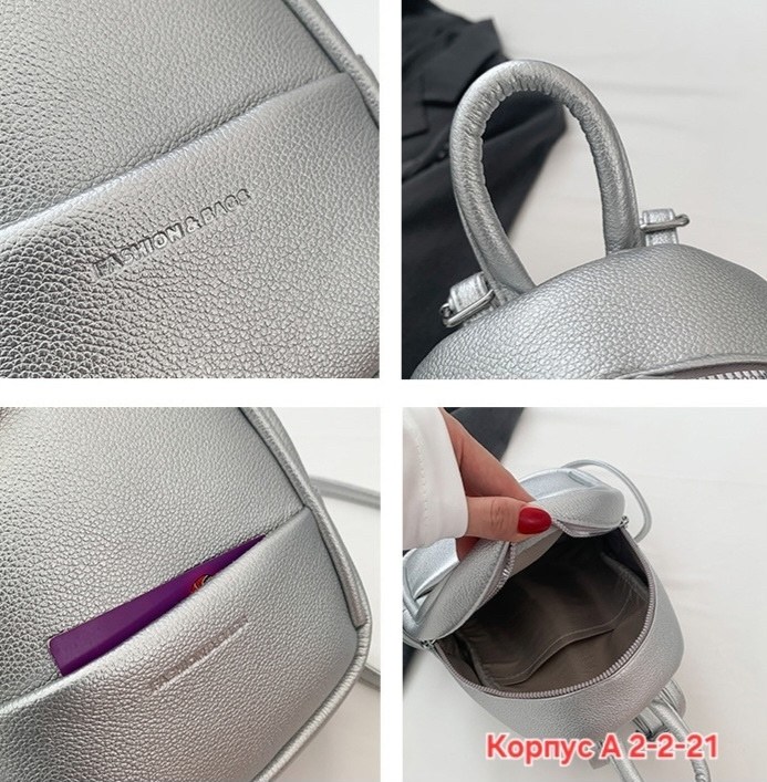 женский рюкзак,женский рюкзак маленький,рюкзак женский стильный,модный женский рюкзак,женский кожаный рюкзак