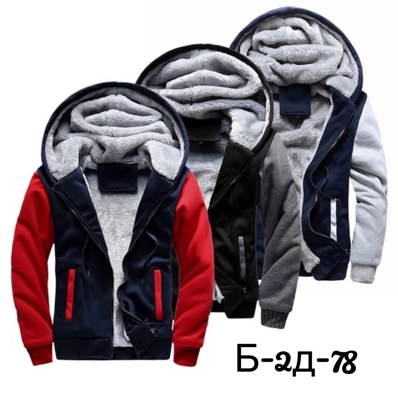 толстовки с капюшоном,мужская толстовка с капюшоном,мужская теплая толстовка с капюшоном,толстовка утепленная с капюшоном,толстовка на меху