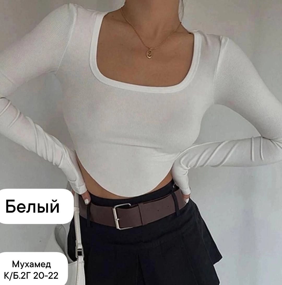 базовая кофта,кофта лапша женская,топ женский с длинным рукавом,женская кофта,топ с декольте