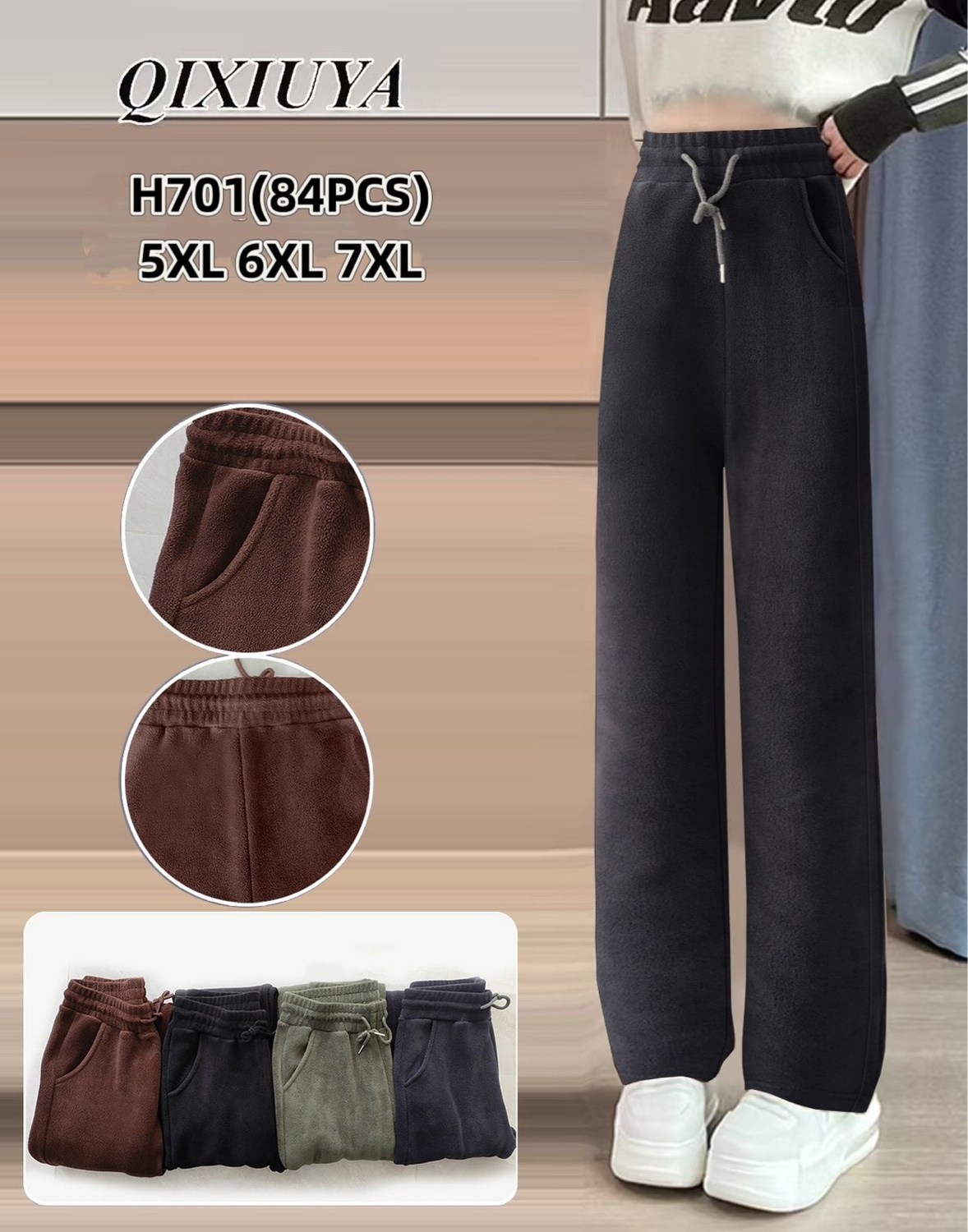 теплые брюки,брюки женские зимние,брюки свободные,повседневные брюки,теплые зимние брюки
