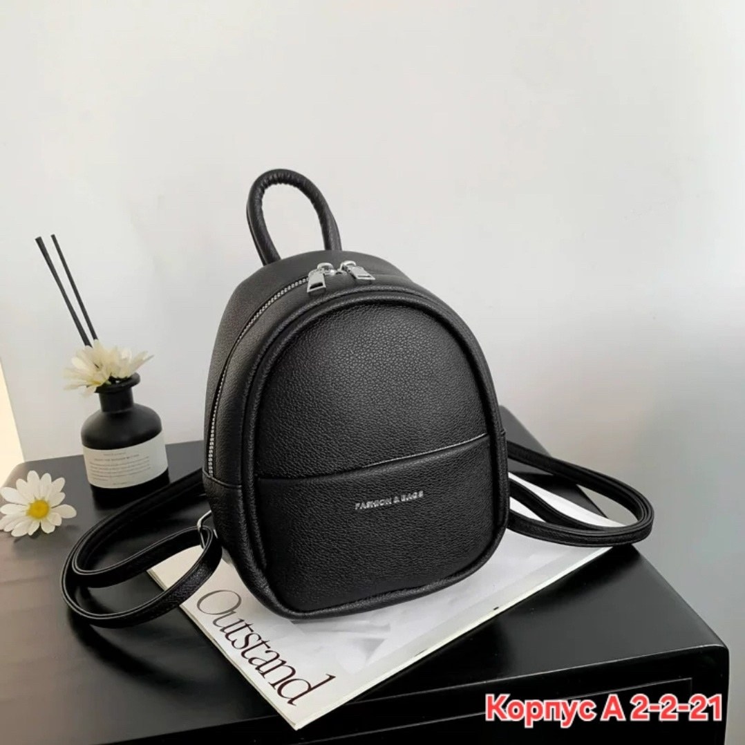 женский рюкзак,женский рюкзак маленький,рюкзак женский стильный,модный женский рюкзак,женский кожаный рюкзак