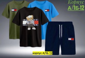 Костюм