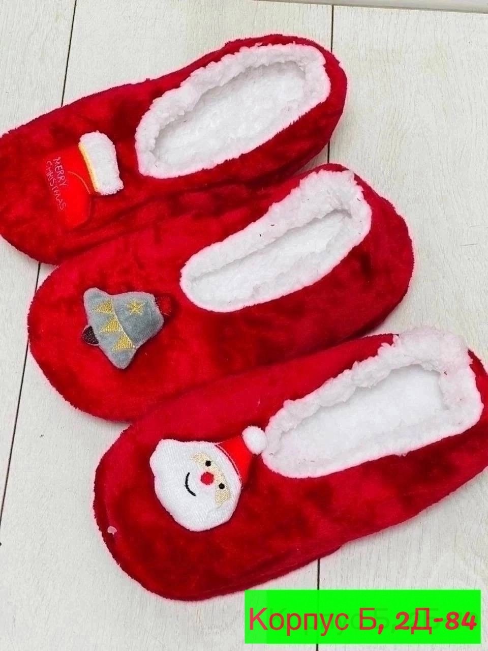 тапочки домашние,домашние тапочки детские,тапочки женские,,женские домашние тапочки