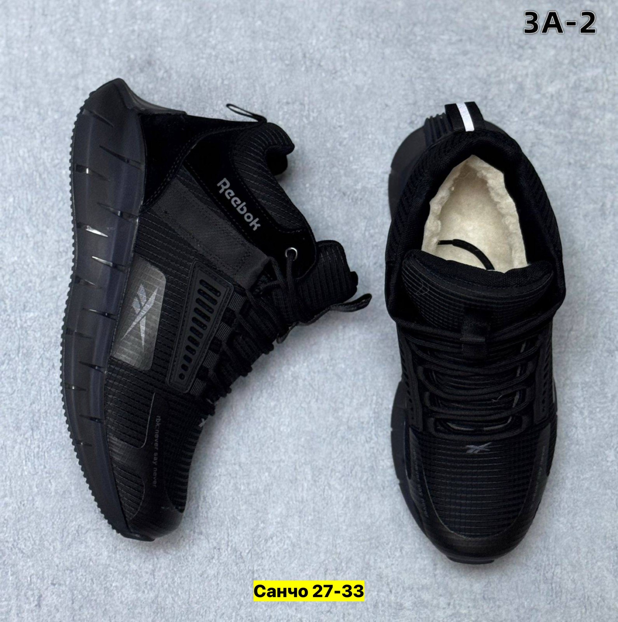 кроссовки мужские зимние reebok,мужские кроссовки зимние,кроссовки reebok мужские,кроссовки reebok,зимние кроссовки reebok