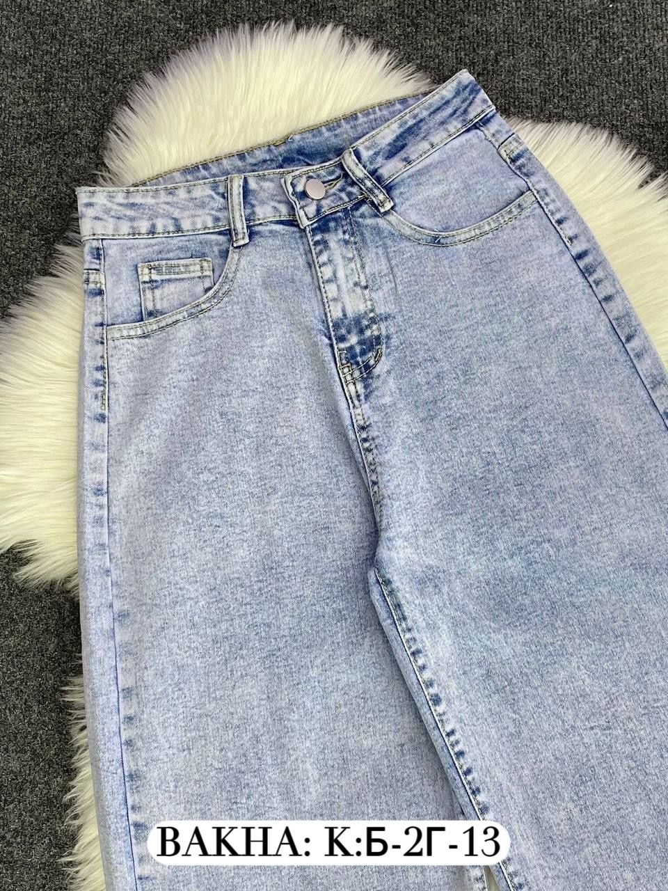 джинсы женские,джинсы мом,джинсы брюки,модные джинсы,джинсы штаны
