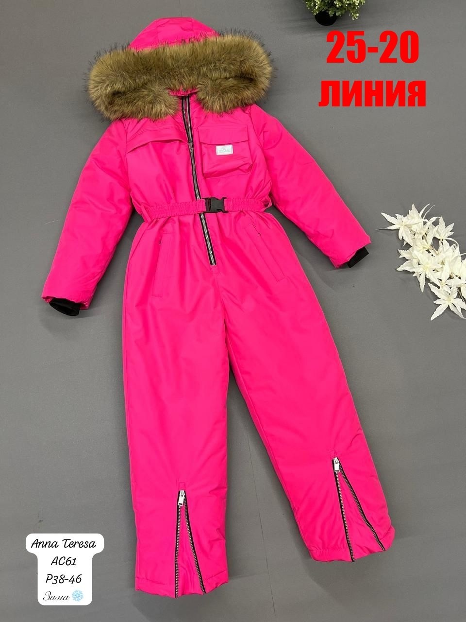 теплый зимний комбинезон,комбинезон зимний,детский зимний комбинезон,комбез зимний,зимний комбинезон для мальчика для девочки