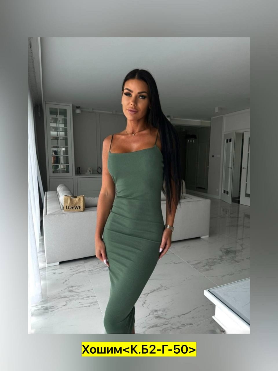 платья ,женское трикотажное платье,платье туника,платье лапша,женский костюм с юбкой