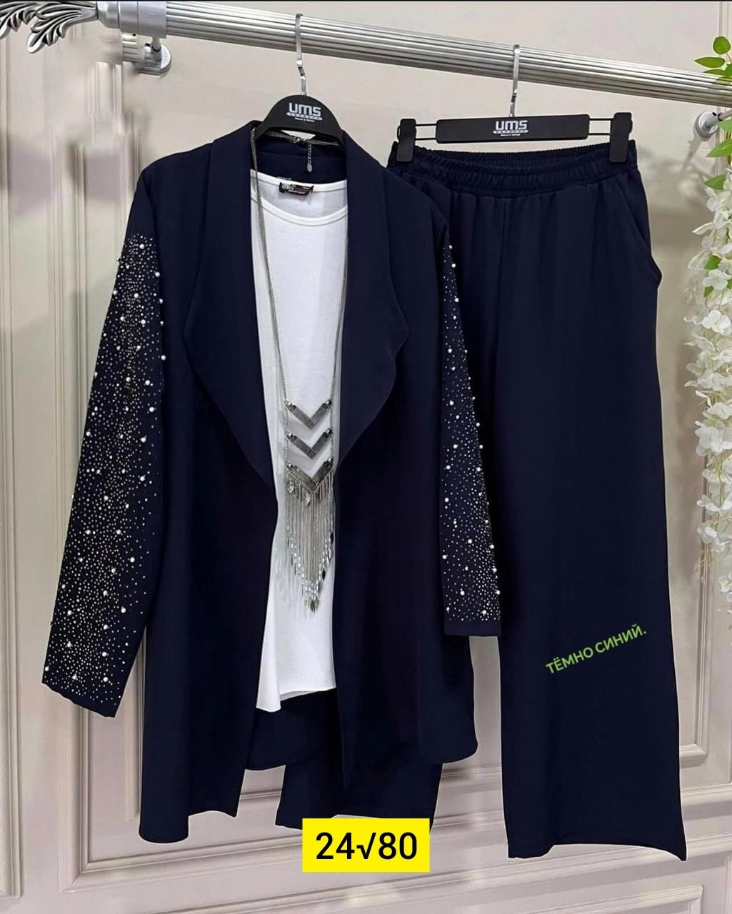 элегантные костюмы,модные костюмы,брючные женские костюмы,костюм повседневный,костюмы двойки