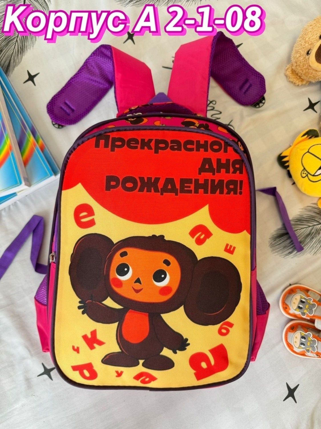 рюкзаки школьные,рюкзак школьный рюкзак,рюкзак,рюкзак детский,детские рюкзаки