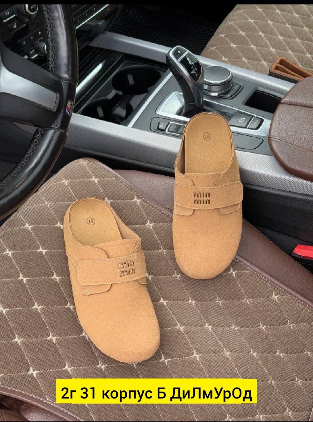 ,женские шлепанцы,женские тапки,тапочки женские,мюли женские