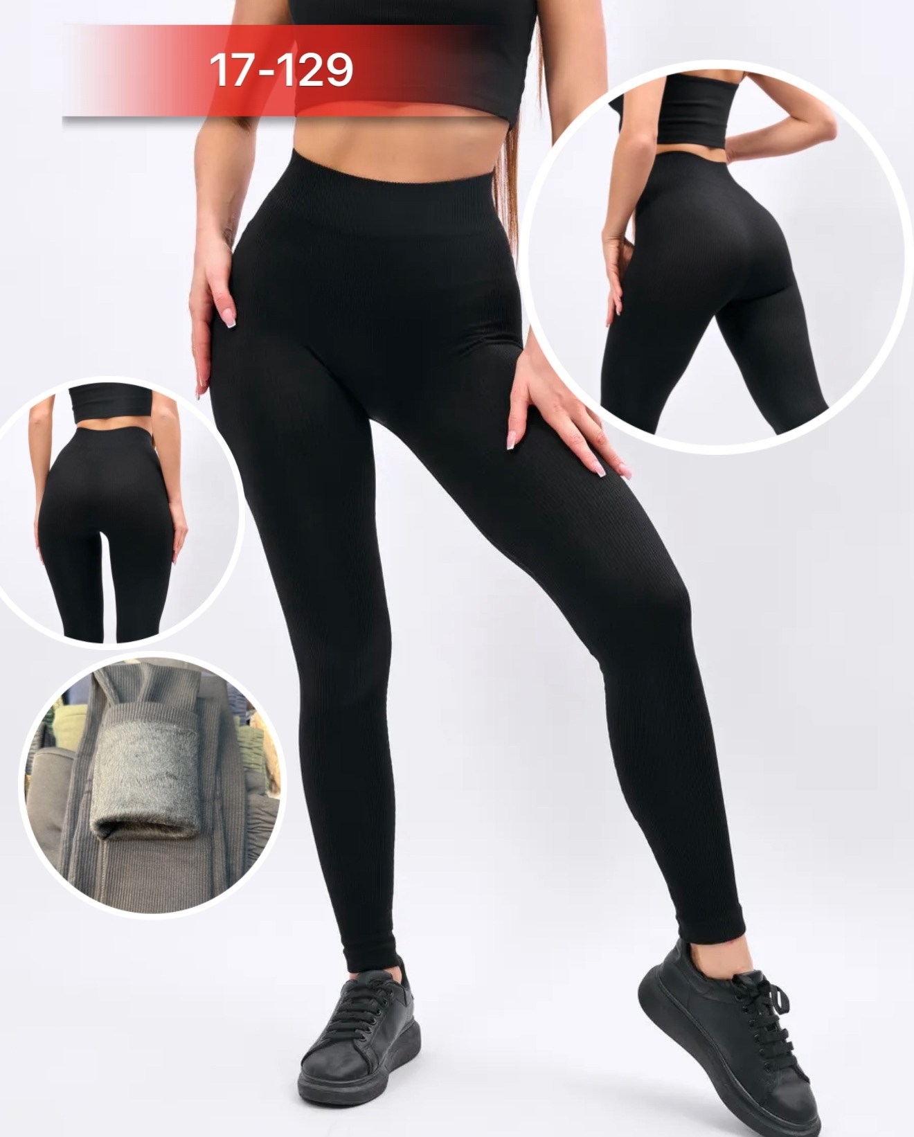 легинсы женские,леггинсы женские,легинсы,лосины женские,лосины женские леггинсы