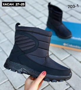 Дутики