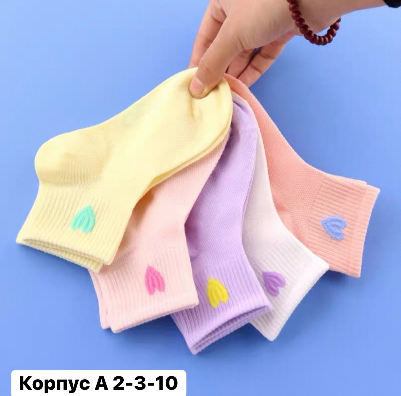 носки женское,носки женские короткие,комплект носки женские,носки женские летние,носки комплект