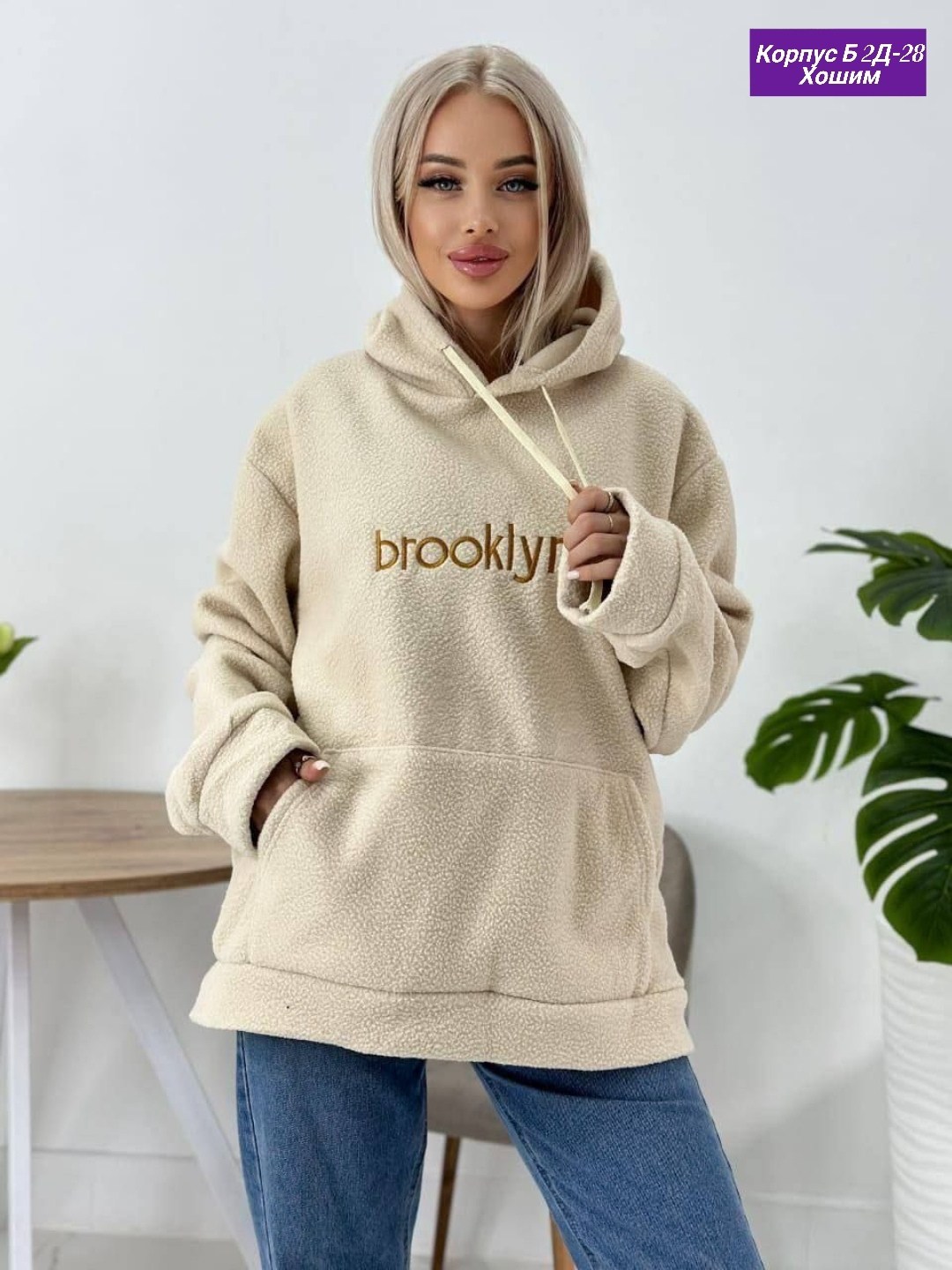 худи оверсайз теплое плюшевое с капюшоном,женское толстовка,худи оверсайз теплая,плюшевое худи,оверсайз толстовка