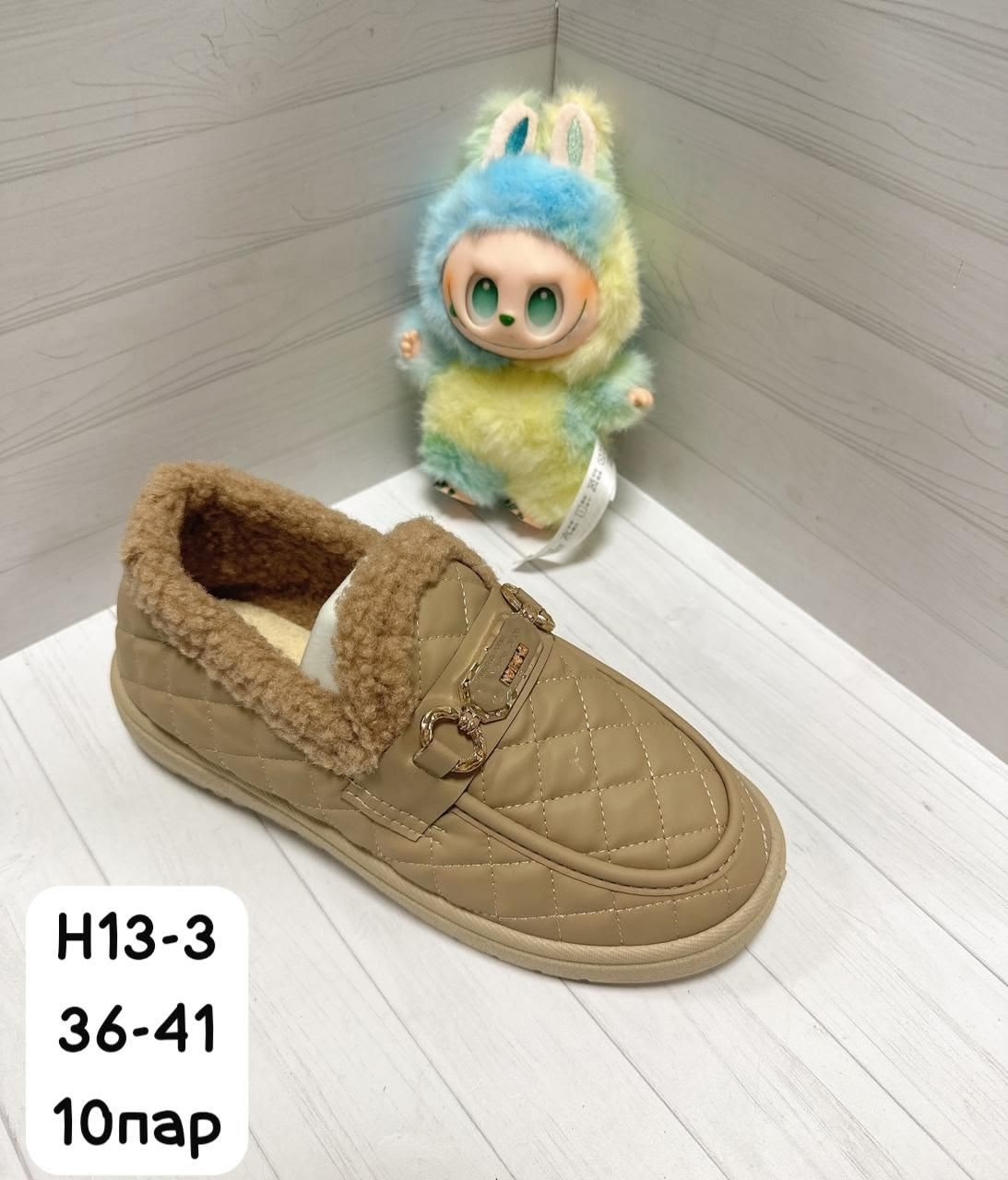 ,женский , теплая,зимняя женская ,женские лоферы