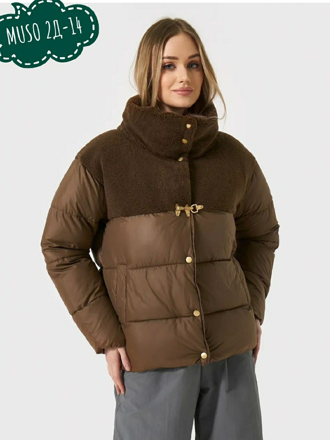 куртка женская,куртка пуховик,зимние куртки,бежевый пуховик,демисезонная куртка