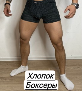 Нижнее белье