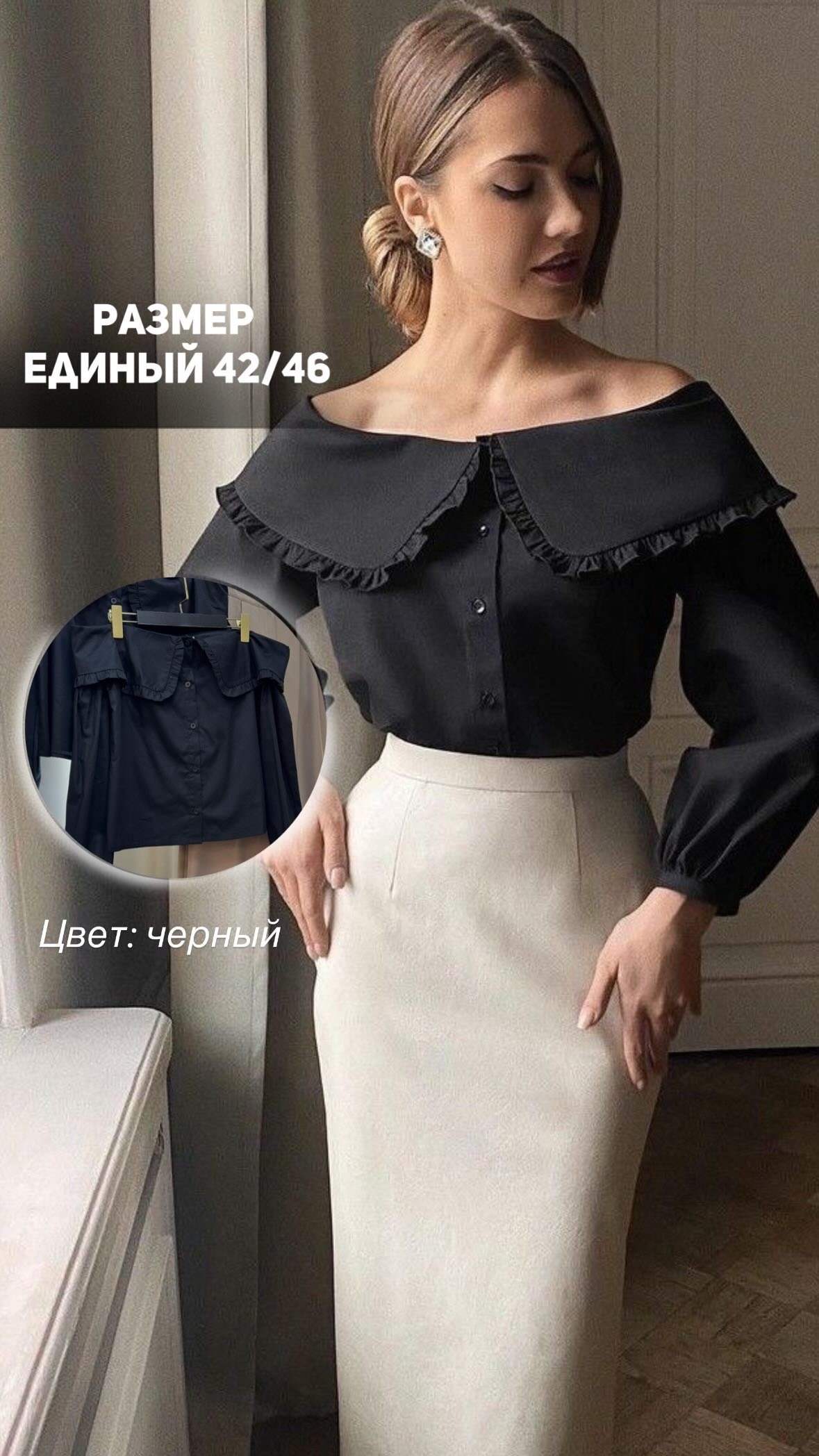 блузка с рюшами,блуза,элегантная блузка,женская блуза,красивая блузка