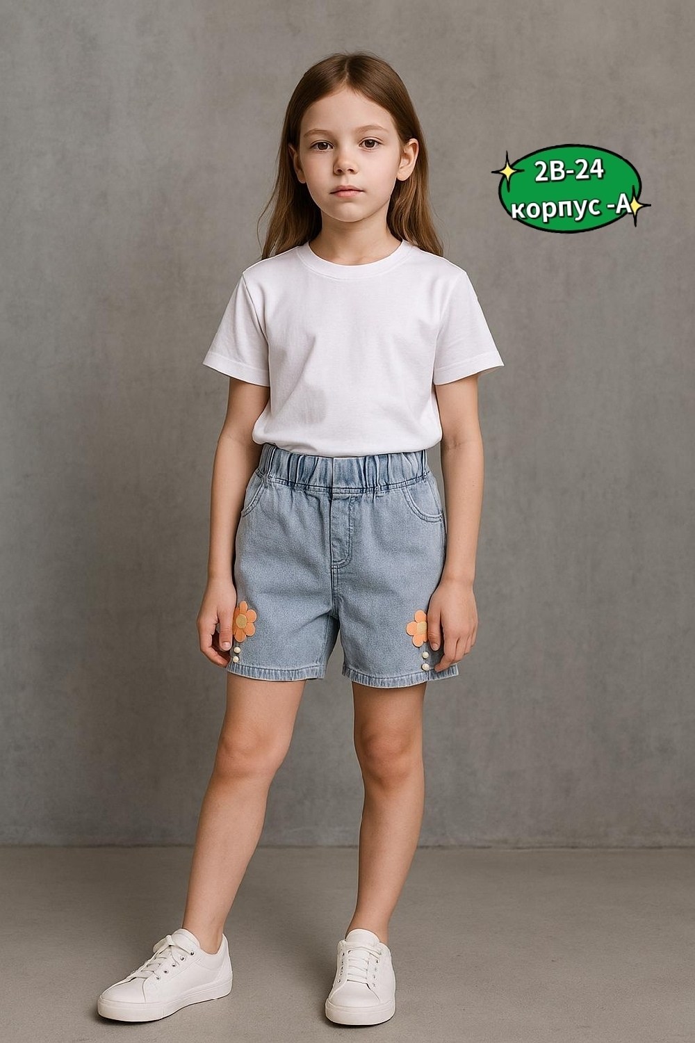 шорты джинсовые для девочки,шорты джинс,детские шорты,шорты голубые,шорты джинсовыe