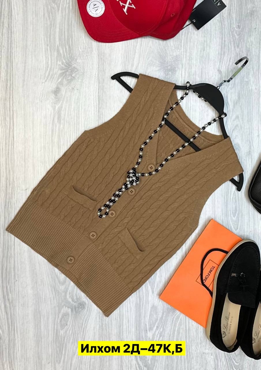 вязаные жилеты,жилетка вязаная,вязаные жилеты женские,трикотажный жилет,жилетка женская