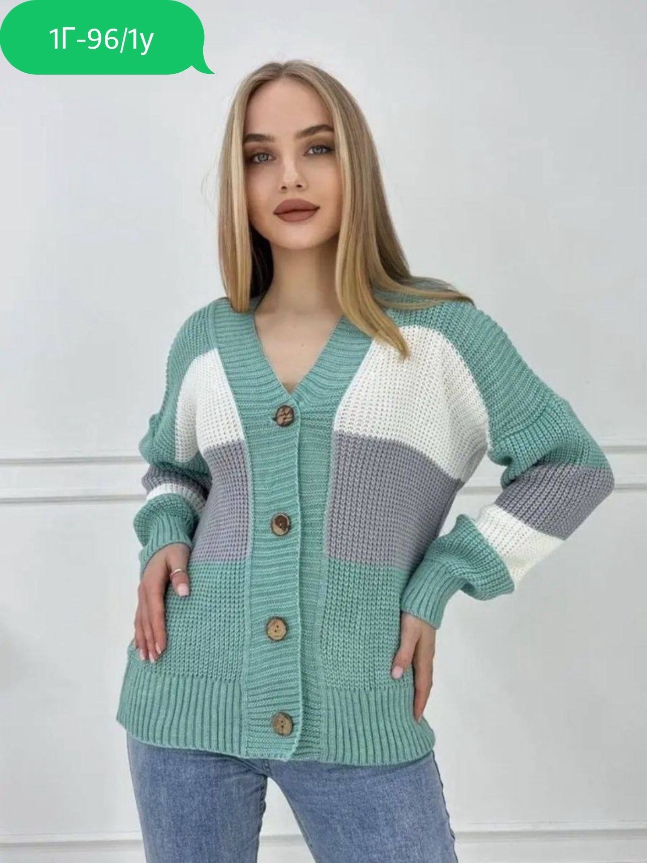 кардиган женский вязаный,кардиган,кардиган женский,кардиган вязаное,кардиган вязанный