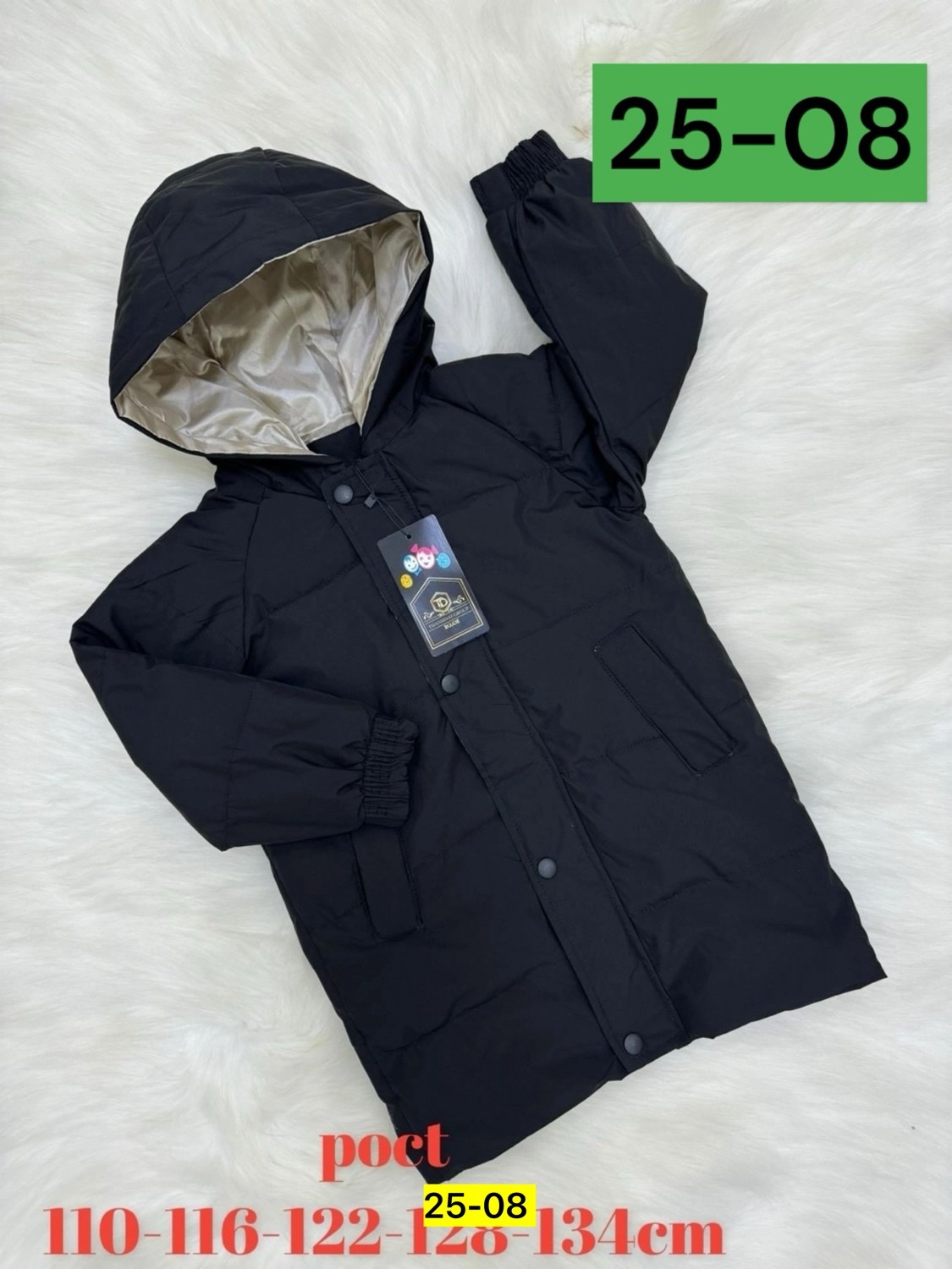 куртка демисезонная,куртка демисезонная для мальчик,курточка демисезонная,куртка демисезонная детская,куртки