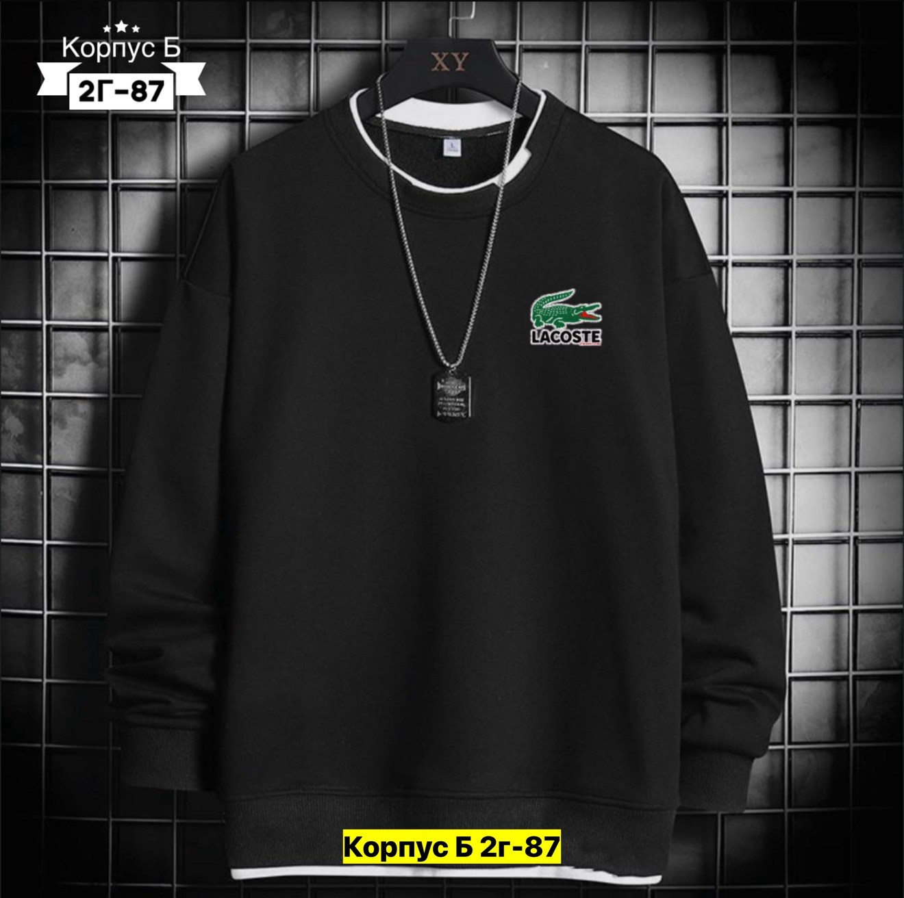 толстовки свитшот,толстовка мужской,толстовка в стиле,толстовки для мужчин,мужские свитшоты