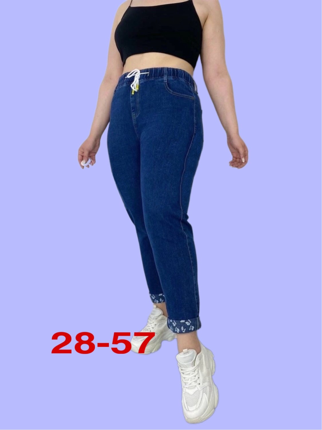 женские джинсы,джинсы джинсы,джинсы на резинке,джинсы больших размеров,джинсы брюки