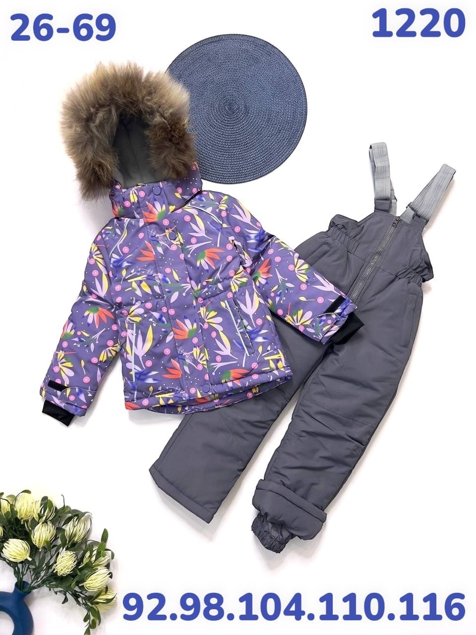 зимний костюм для девочек,костюмы зимние,детский зимний костюм,костюм раскид зимний,костюм комплект зимний