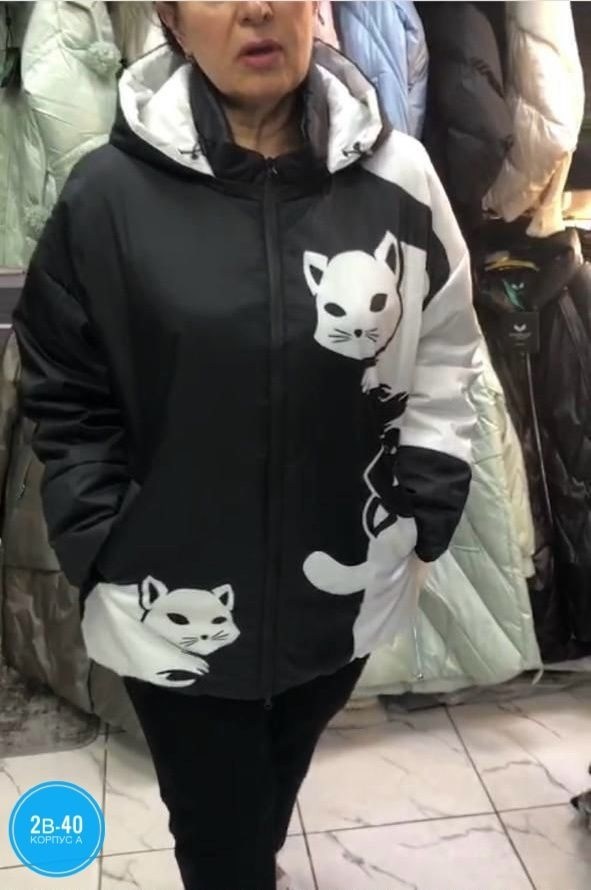куртка женская,стильная куртка,демисезонная куртка,модная куртка,женская демисезонная куртка