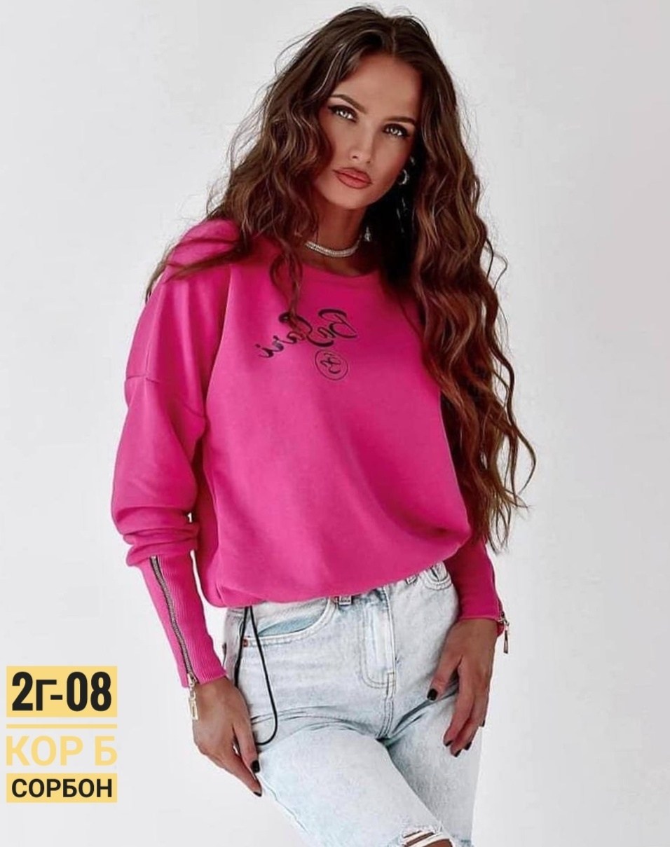 Женская одежда