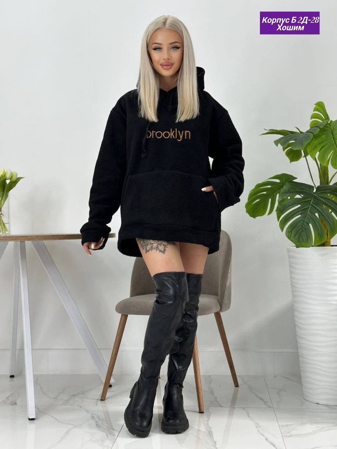 худи оверсайз теплое плюшевое с капюшоном,женское толстовка,худи оверсайз теплая,плюшевое худи,оверсайз толстовка