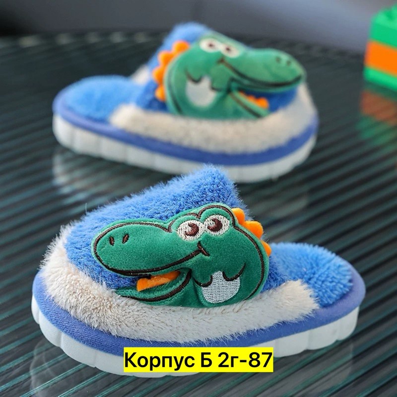 тапочки детские домашние,тапочки детские,домашние тапочки для детей,детские мягкие домашние тапочки,тапочки для мальчика