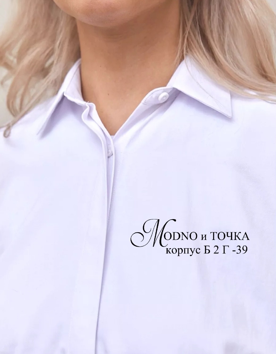 рубашка женская,рубашка женская хлопок,рубашка женская белая,женская классическая рубашка,блузка рубашка женская