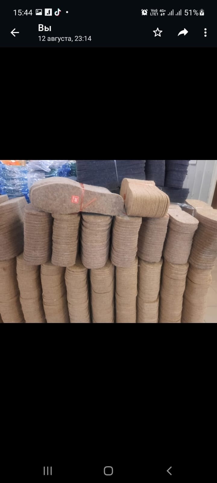 войлочные стельки,войлочные стельки для обуви,стельки войлочные натуральные для обуви,стельки войлочные натуральные,зимние войлочные стельки для обуви