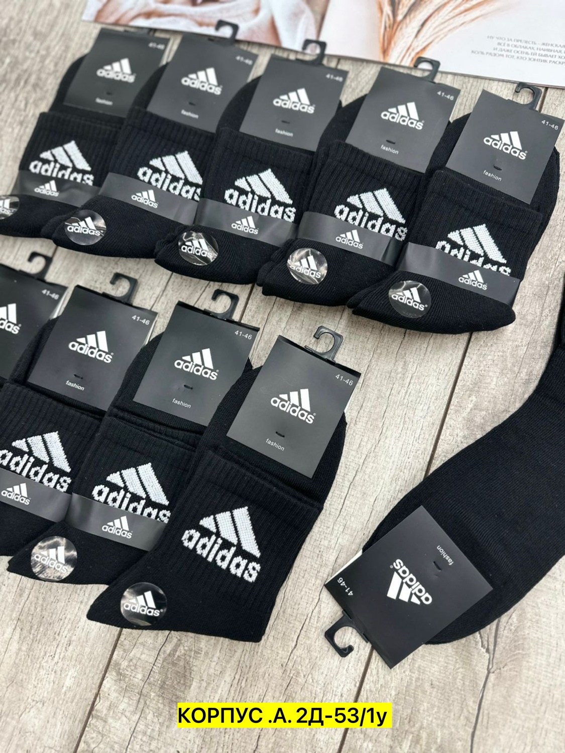 носки мужские adidas,носки мужские,носки adidas,комплект носки мужские,носки адидас мужские 3 пары в коробке