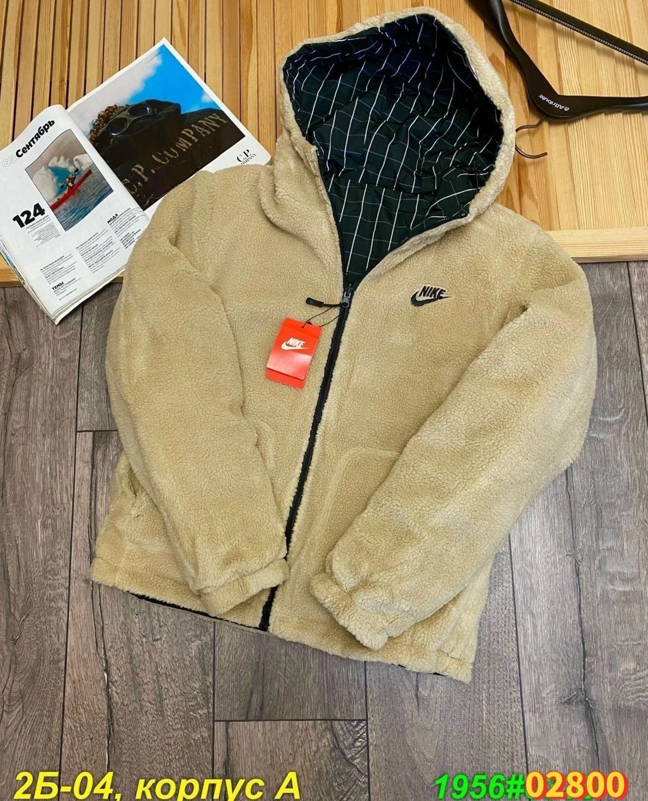 куртки ,куртка мужская синий,зимняя куртка двусторонняя,демисезонная куртка nike,куртка