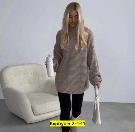 Свитер