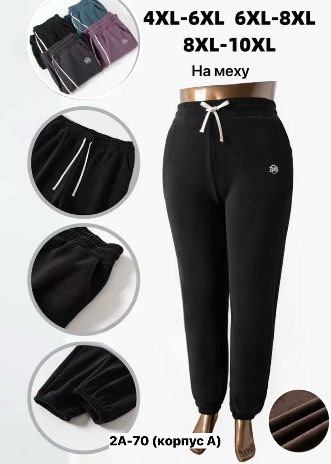 брюки спортивные,женские спортивные штаны,брюки спортивные женская,спортивные штаны,брюки трикотаж