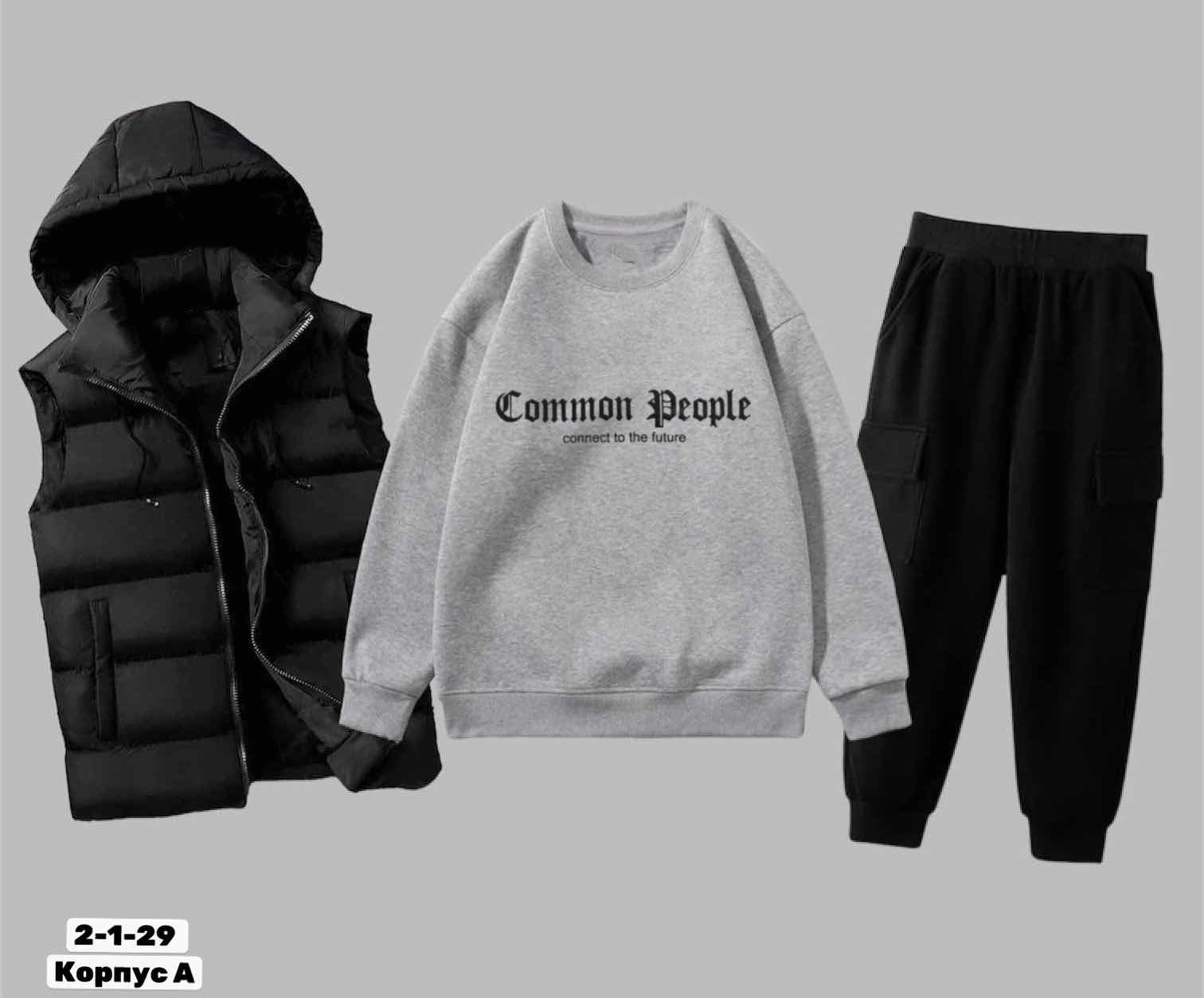 костюмы спортивные для мальчика,детский костюм,костюмы тройка,костюмы спортивные подростковые,спортивные костюм