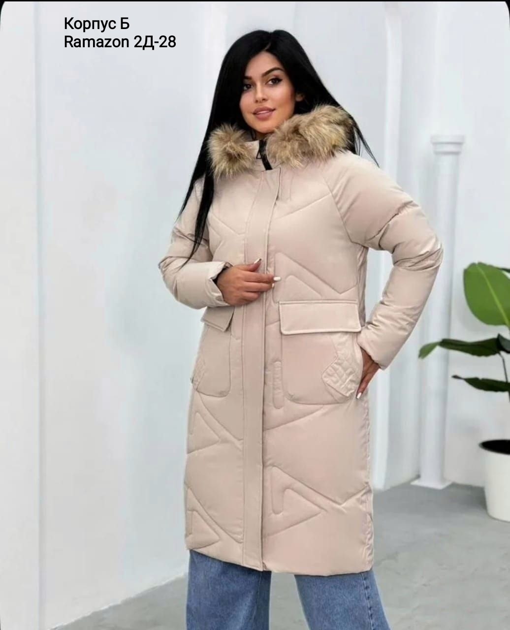 женский зимний пуховик,пуховики женские,теплый зимний пуховик,женская зимняя куртка,пуховик женский зима