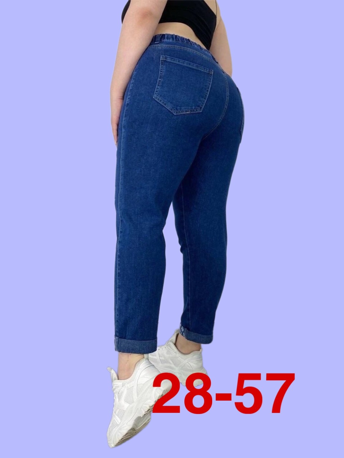 женские джинсы,джинсы джинсы,джинсы на резинке,джинсы больших размеров,джинсы брюки