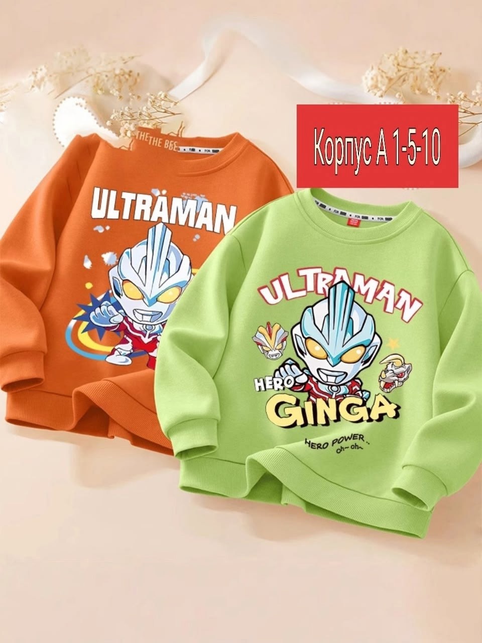 детский свитшот,кофта для мальчика,свитшот для мальчика и девочки,свитшот для мальчиков детский,свитшот для мальчика толстовка