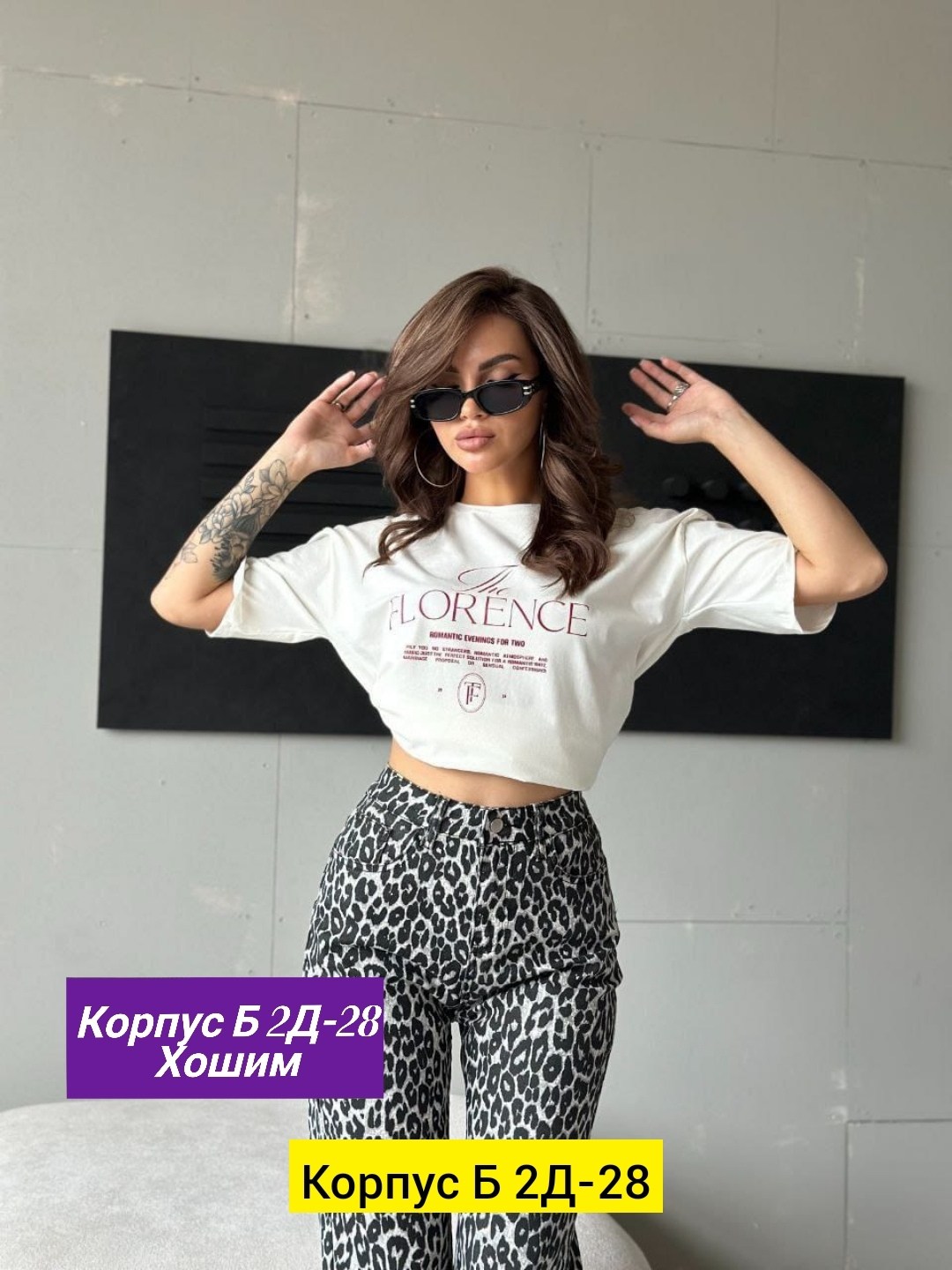 женские джинсы,женский брюки,джинсы брюки,джинсы штаны,брюки для женщин