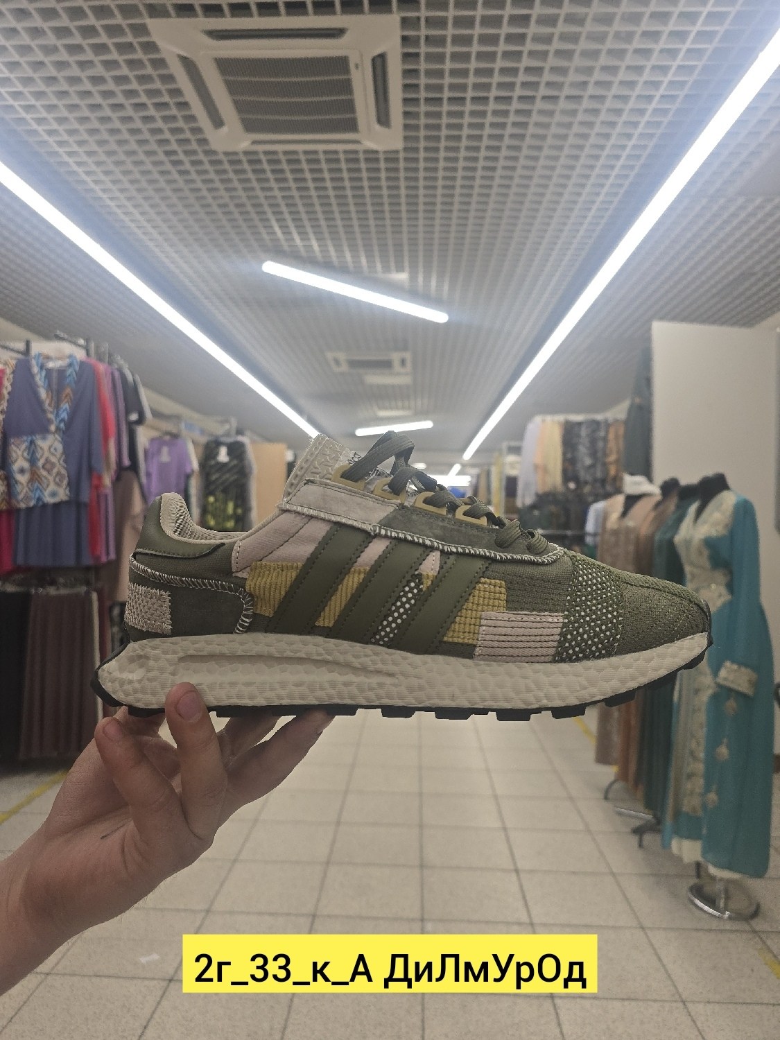 кроссовки для мужчин,кроссовки adidas,кроссовки адидас лимитированная коллекция,кроссовки,кроссовки adidas retropy