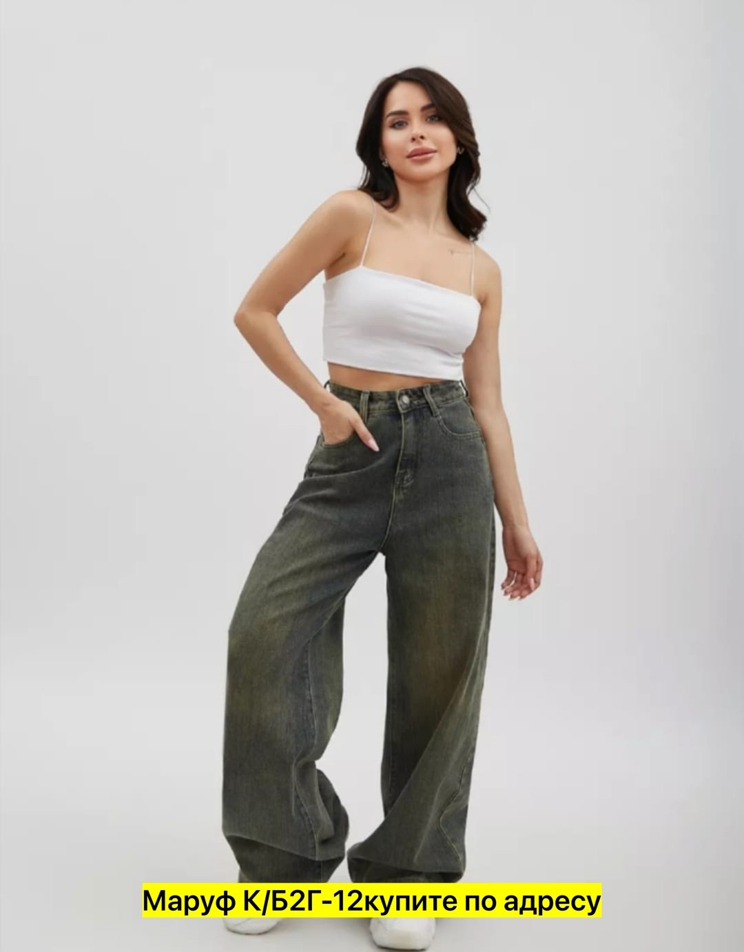 женские джинсы,джинсы женские широкие,джинсы широкие,джинсы джинсы,джинсы брюки