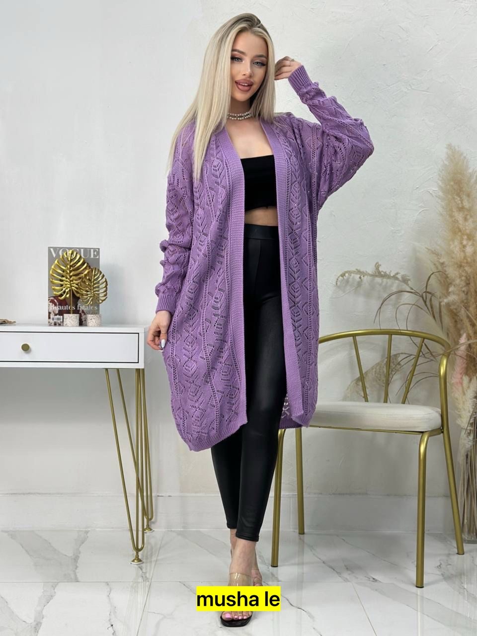 кардиган,кардиган длинный,кардиганы женские оптом,кардиган женский вязаный,кардиган женский