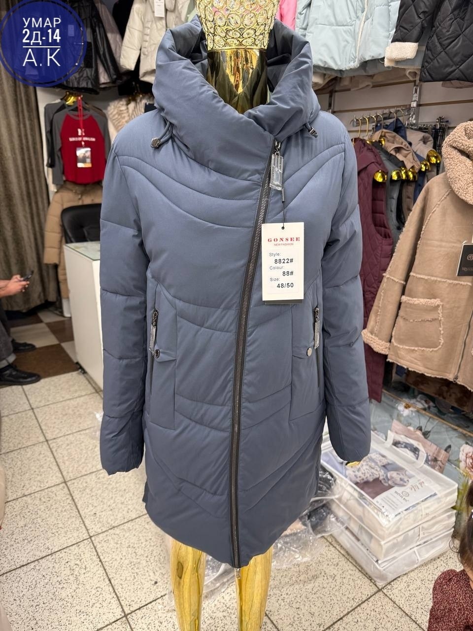 куртка женская зимняя,куртка женская,куртка зимняя,стильные пуховики,женские куртки зима