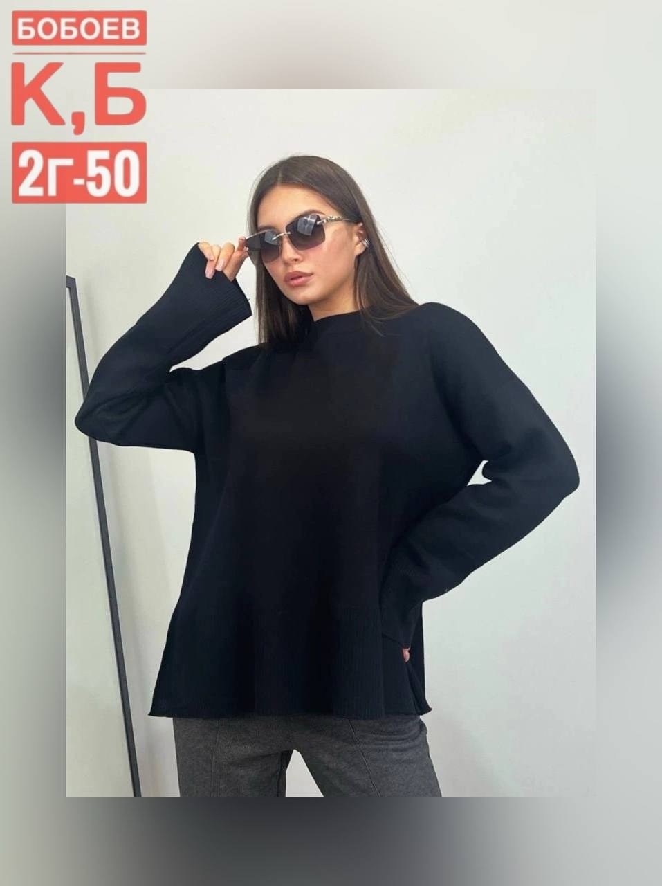 кофта женская,кофта женская свитер,кофты женские модные,свитер удлиненная,свитера женские